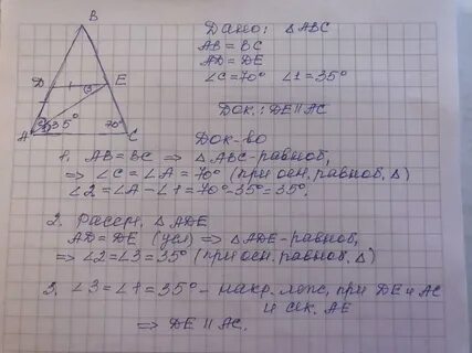 На рисунке 109 ab bc ad de