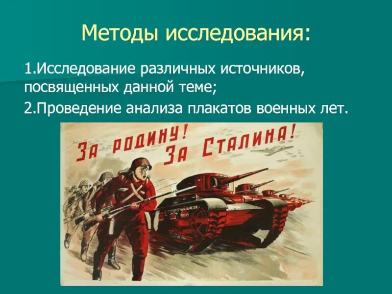 Посвященных данной теме