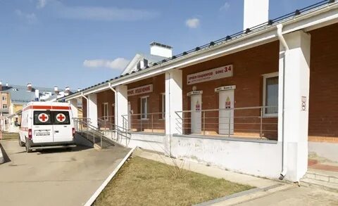 Телефон инфекционной больницы калуга грабцевское