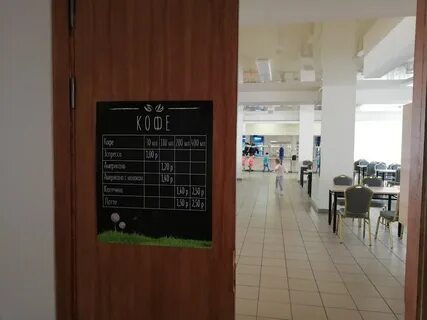 Академия образования минск