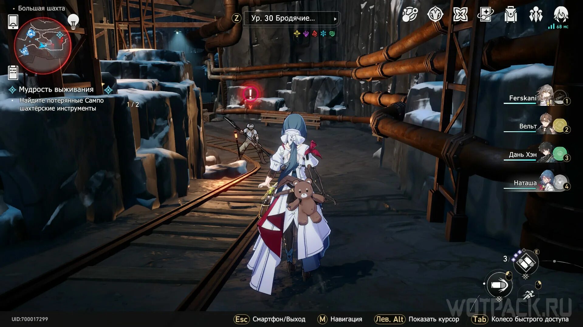 Honkai impact star rail. Хонкай стар рейл нижний мир сновидец 2. Эоны в honkai star rail. Хонкай стар рейл нижний мир сновидец 2. Белобог honkai star rail.