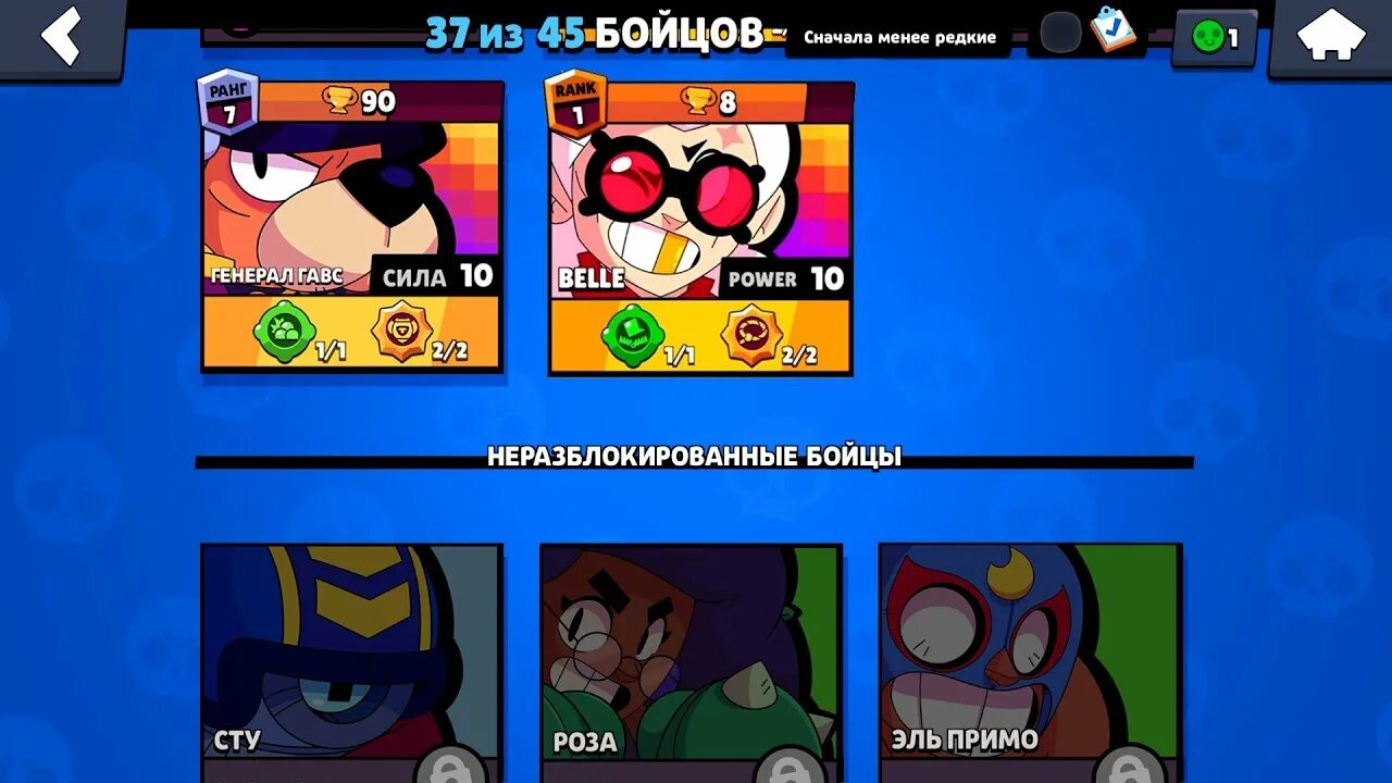 Самый редкий brawl stars. Скуик Браво старс. Пины Браво старс Скуик. Тест на Brawl Stars.