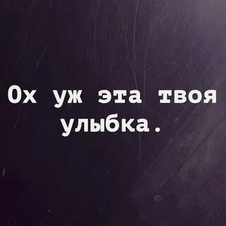 Я могу использовать твою дырочку
