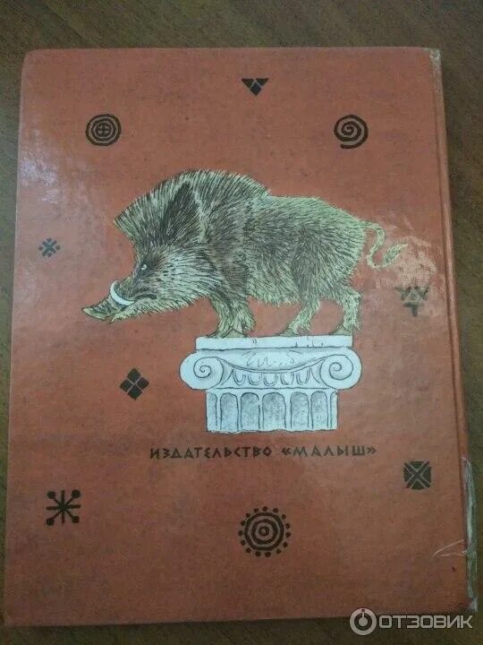 Издательство малыш. Издательство малыш