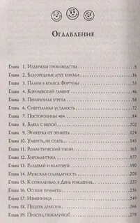 Благородный песня