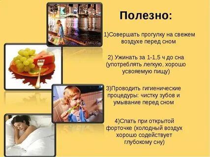 Польза свежего воздуха для здоровья
