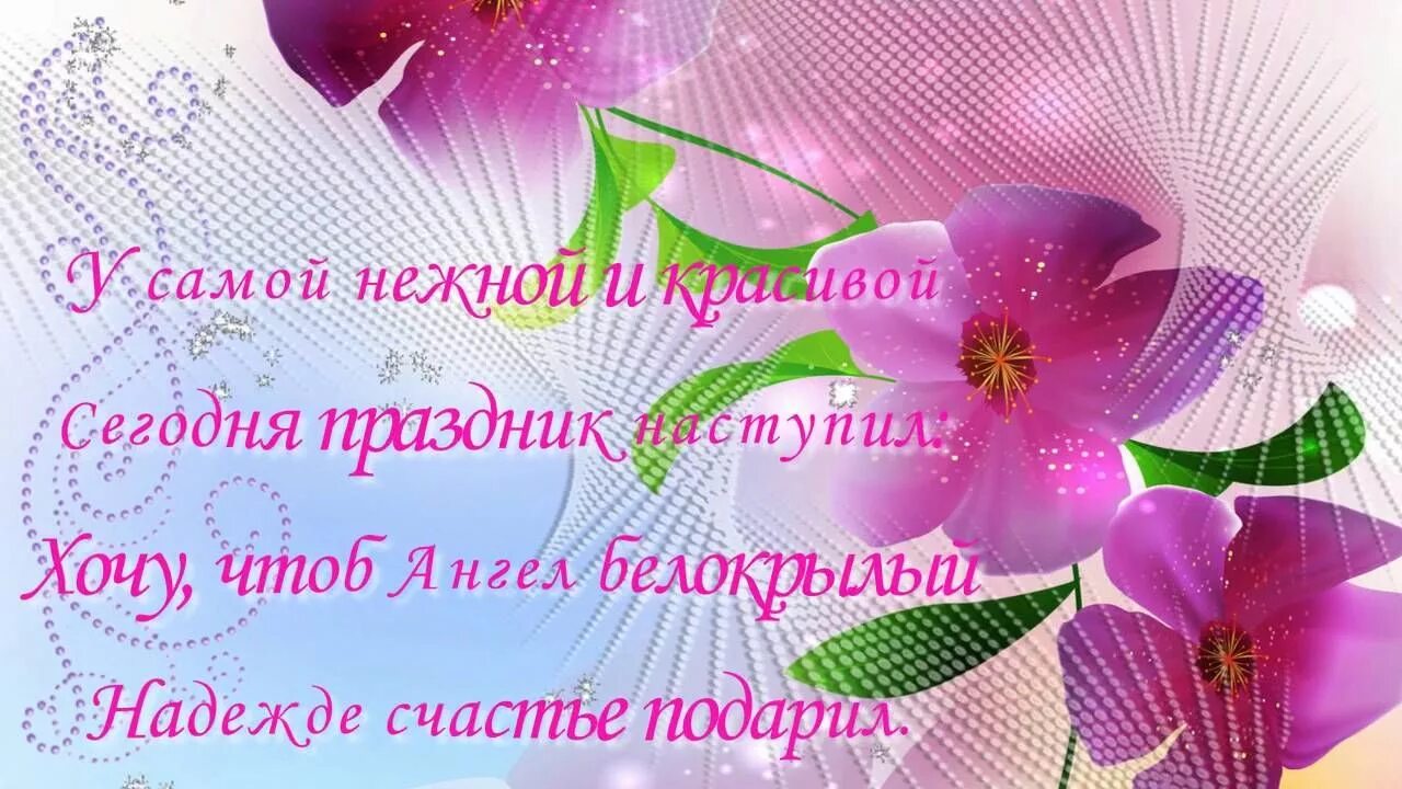 Самый самый нежный. Быть самой нежною самой ласковой. Самой нежной и прекрасной. Самая нежная. Ты божественна прекрасна.