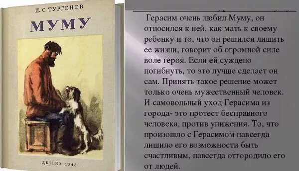 Произведения можно. Литературные произведения. Литературные рассказы. Художественные литературные произведения. Рассказ это литературное произведение.