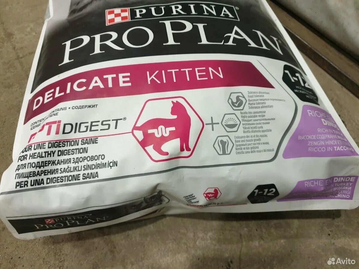 Корм Pro Plan delicate сухой 10+2. Purina Pro Plan 10 кг. Пурина корма мешки. Pro Plan для кошек 10 кг. Pro plan сухой корм 10 кг