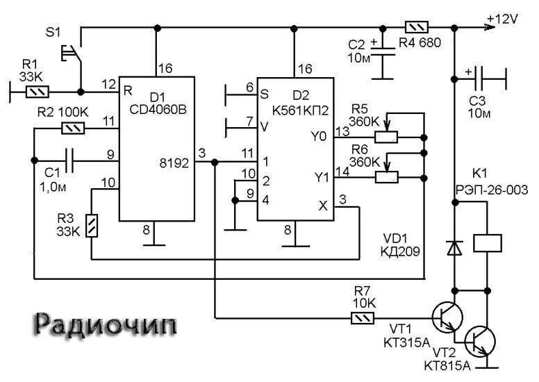 Схема реле периодического включения и выключения нагрузки. Таймер включения схема. Схемы таймеров периодического включения нагрузки. Схема включения циклического реле времени\. Таймер на 12 минут