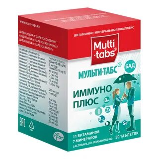 Immuno plus инструкция
