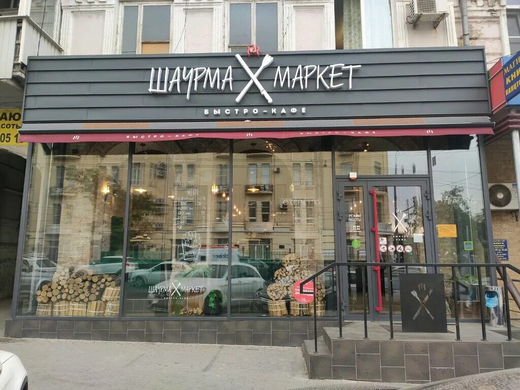 шаурма на цгб ростов. шаверма ростов на дону. шаурма прилавок. царская шаурма ростов на дону. шаурма караван ростов на дону.