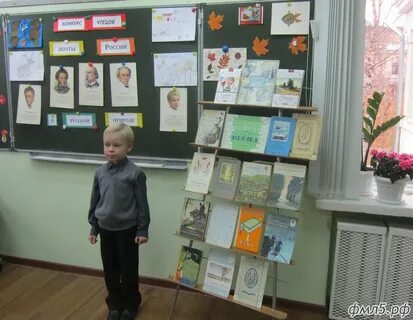 Конкурс чтецов поэт
