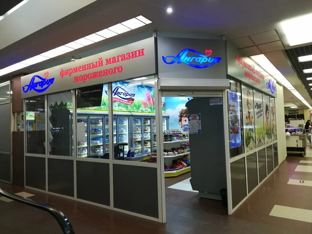 как работают магазины в иркутске. как работают магазины в иркутске. тц карамель иркутск кинотеатр. магазин слата иркутск. торговые сети.