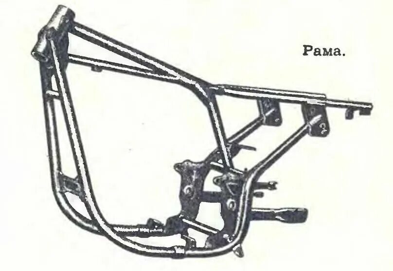 Рама ява 638. Рама Ява 634. Рама Ява 638.5. Jawa 350 634 рама. Кронштейн рамы Ява 634.