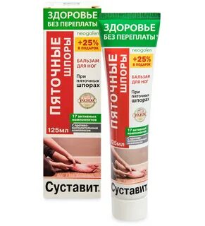 Суставит бальзам