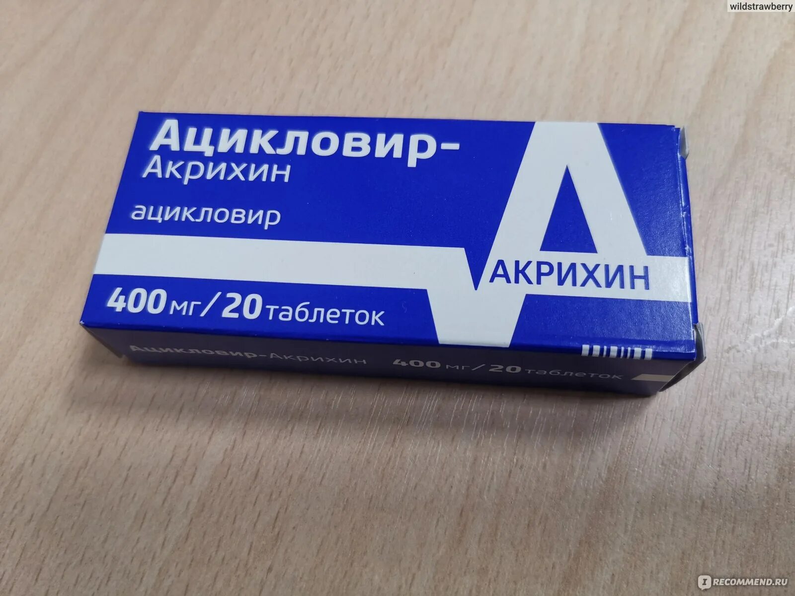 Ацикловир какой таблетки. Ацикловир-Акрихин 200 мг. Ацикловир Акрихин 400. Ацикловир Акрихин 400 мг. Противовирусные препараты Акрихин ацикловир.