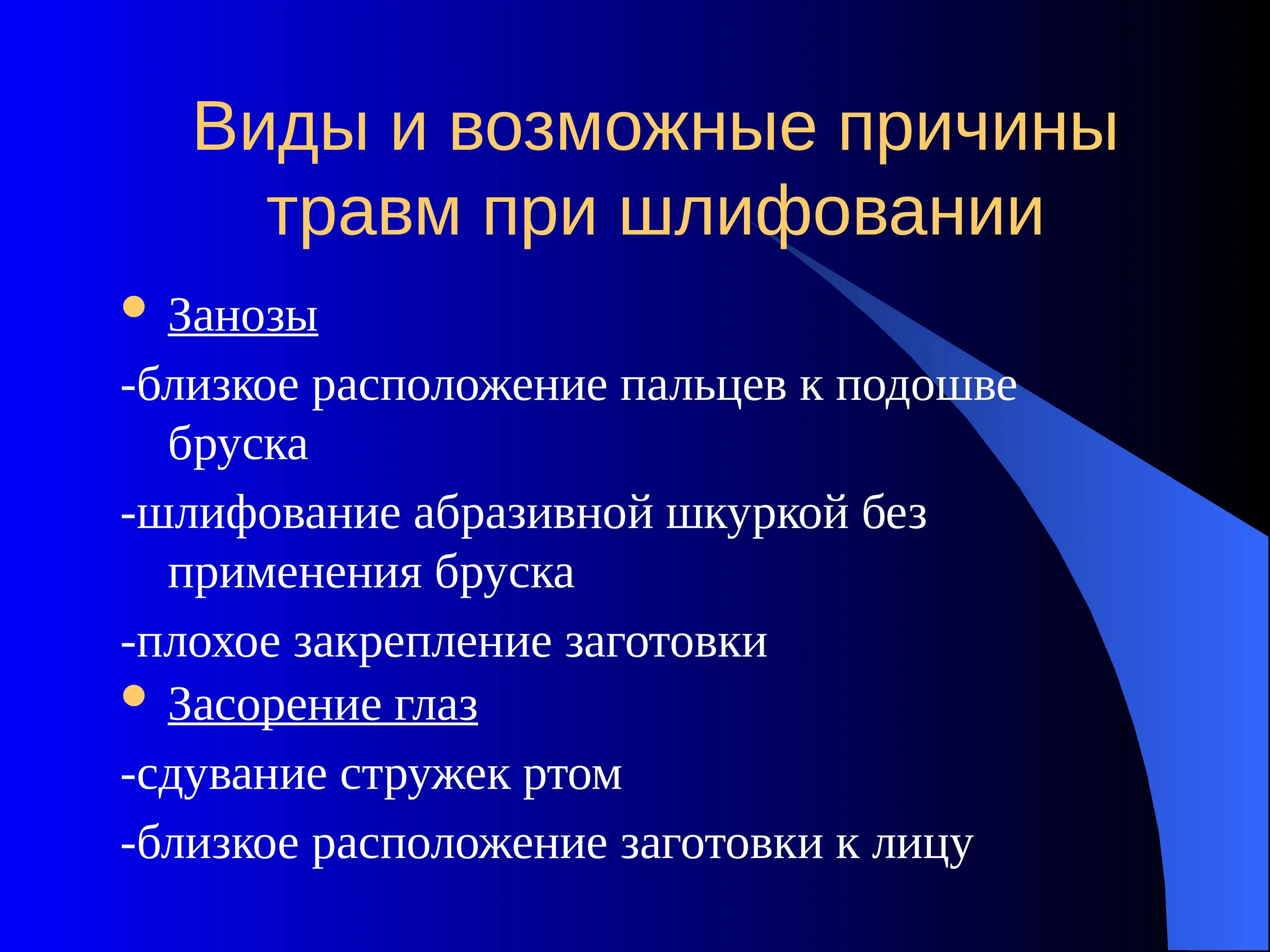 Неотложная помощь при пневмотораксе. Неотложная помощь при открытом пневмотораксе. Оказание неотложной помощи при пневмотораксе. Компетенции к отбору персонала\. Основные модели использования