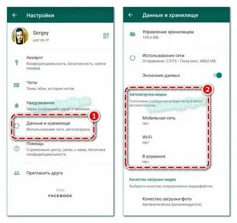 Почему в ватсапе не показывает звонки