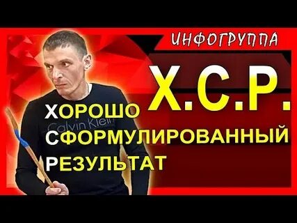 Песни хср