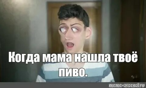 Мем когда это было