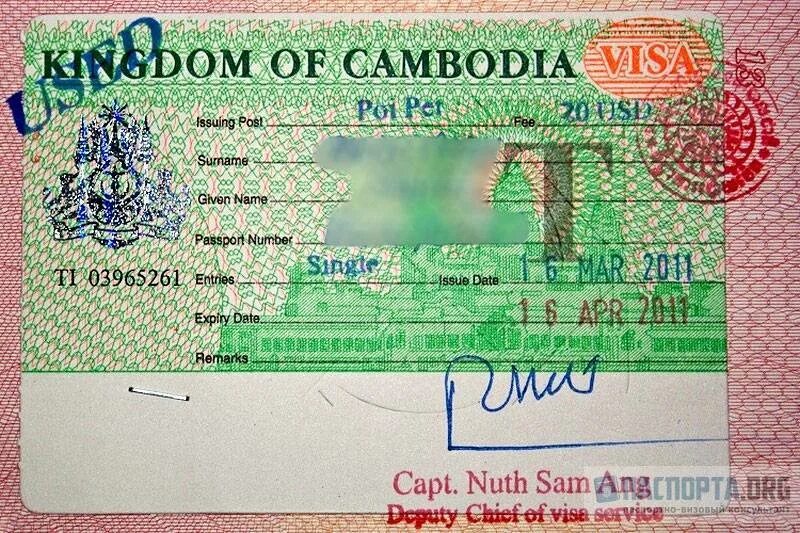 Тайланд виза. Виза в Тайланд. Виза в Таиланд для россиян. Виза печать. Виза в Камбоджу для россиян в 2022.