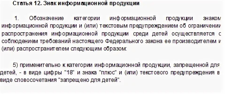 Статья знаков