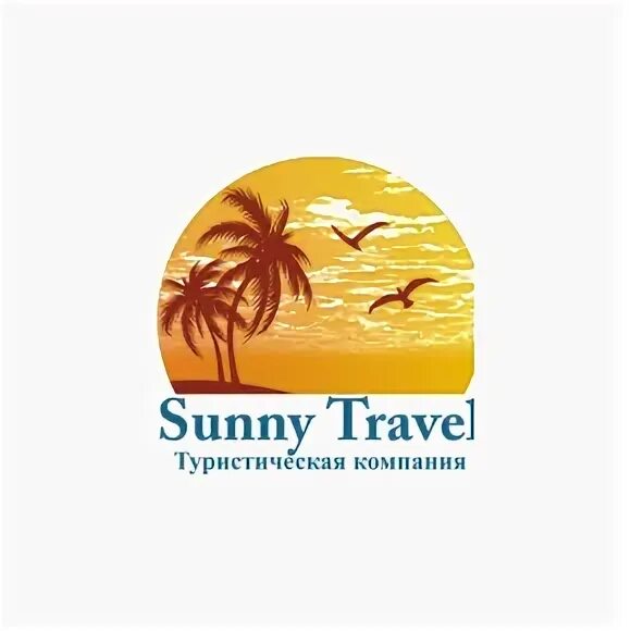 Турагентства пять звезд. Турагентства пять звезд