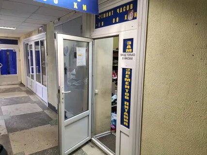 Ремонт часов ростов на дону