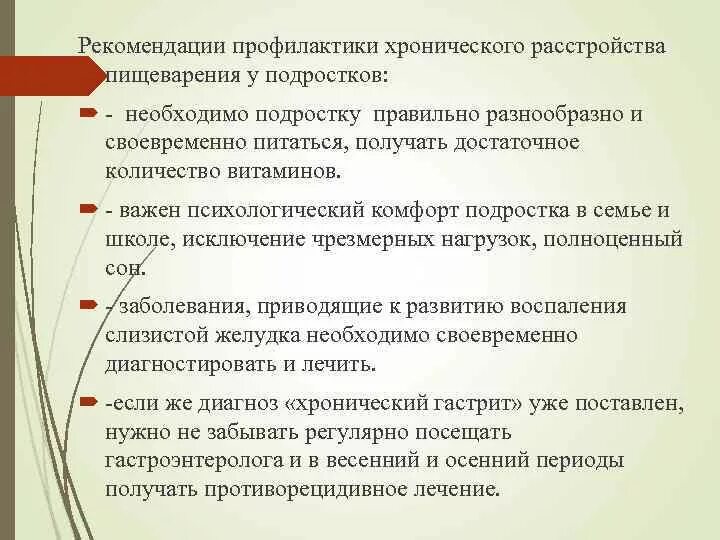 Почему болит низ живота и тошнит девушку. Боль внизу живота у подростка. болит низ живота у подростка. девочка подросток живот болит. болит низ живота у подростка девочки.