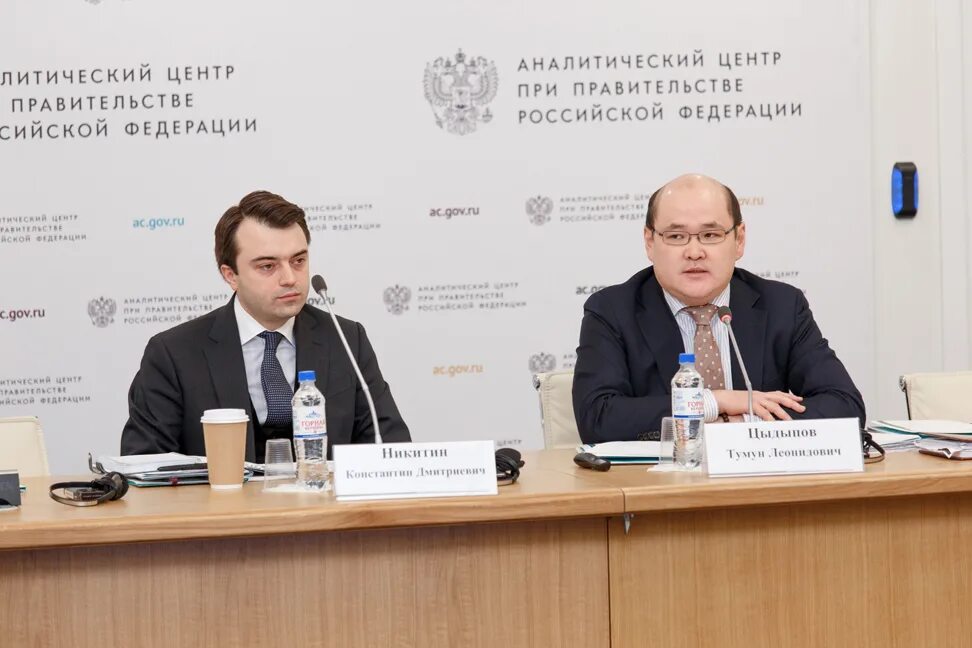 Аналитический центр правительства москвы. Бункер аналитический центр при правительстве. Областные аналитические центры. Аналитический центр. Аналитический центр правительства москвы.