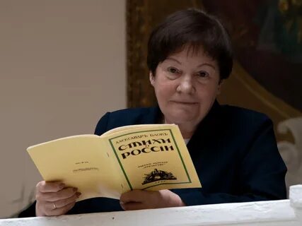 Иосифовна