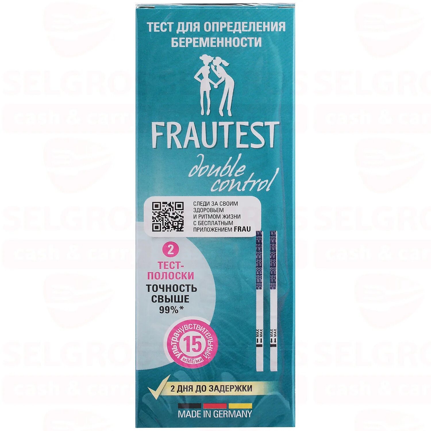 Тест на беременность фраутест дабл контрол. Frautest 2. Frautest тест double control. Frautest тест double control. /упак.