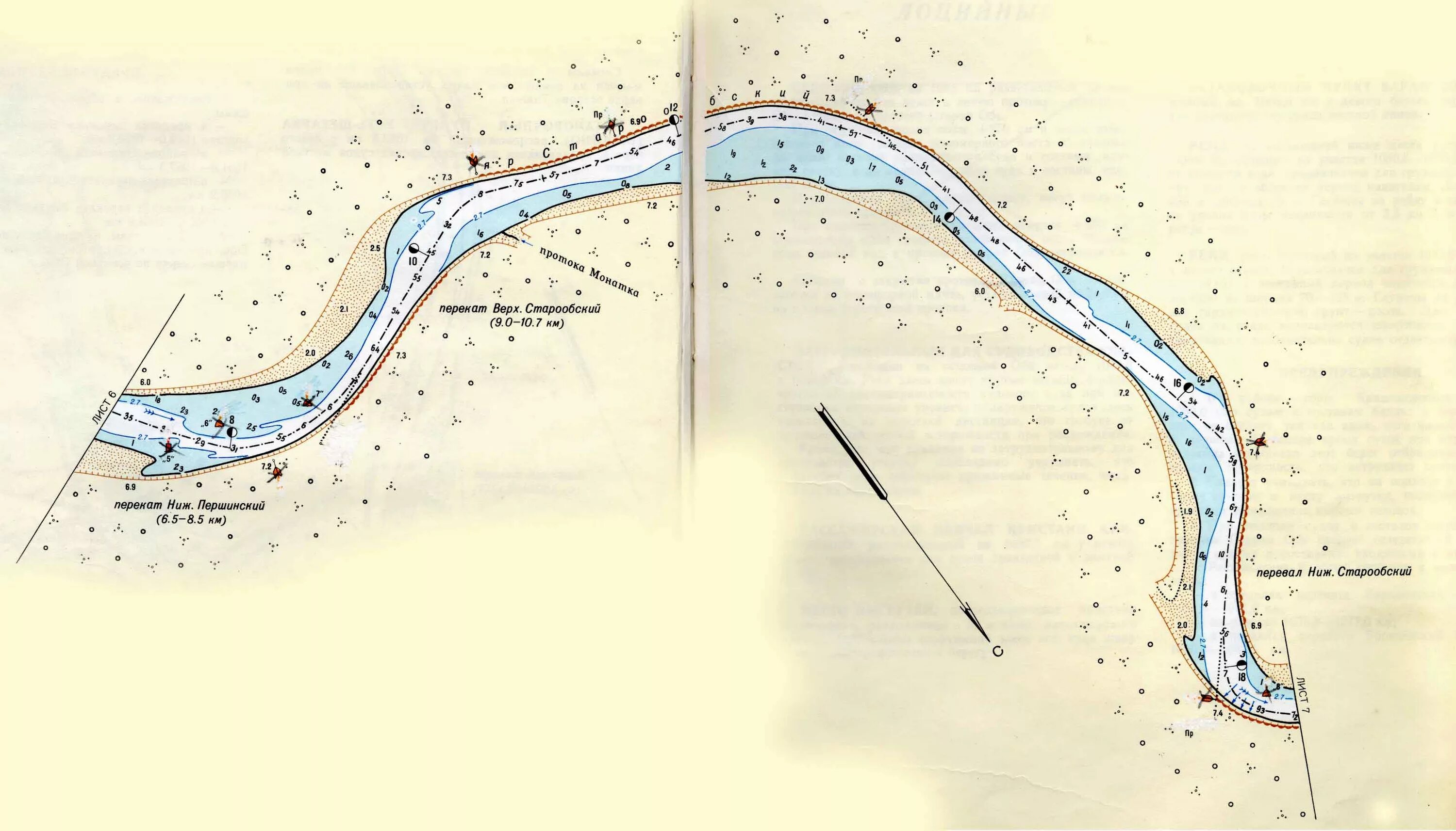 Карта глубин реки Обь. Карта лоция Оби реки. Карта-лоция реки Обь. Лоция реки Оби. Река Обь лоция..