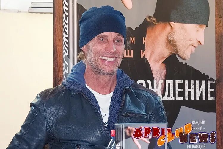 Свами даши как его зовут. Свами даши. свами даши 2025. свами даши 2025.