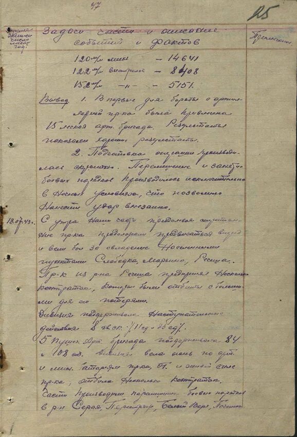 фон боевые искусства. наградной лист. тир лист столпов. Iceman ufc. медаль за отвагу в руках.