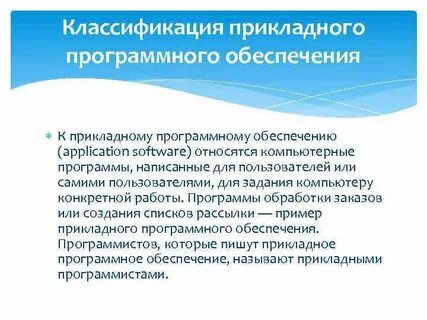 Остеохондроз позвоночника код