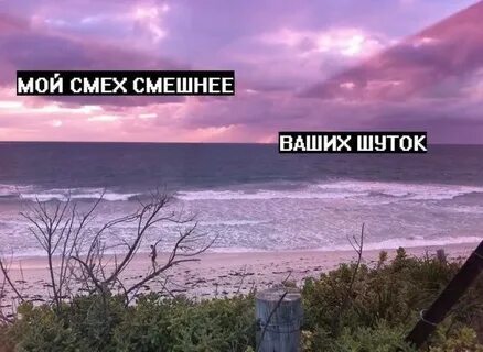 Не пропадай перевод