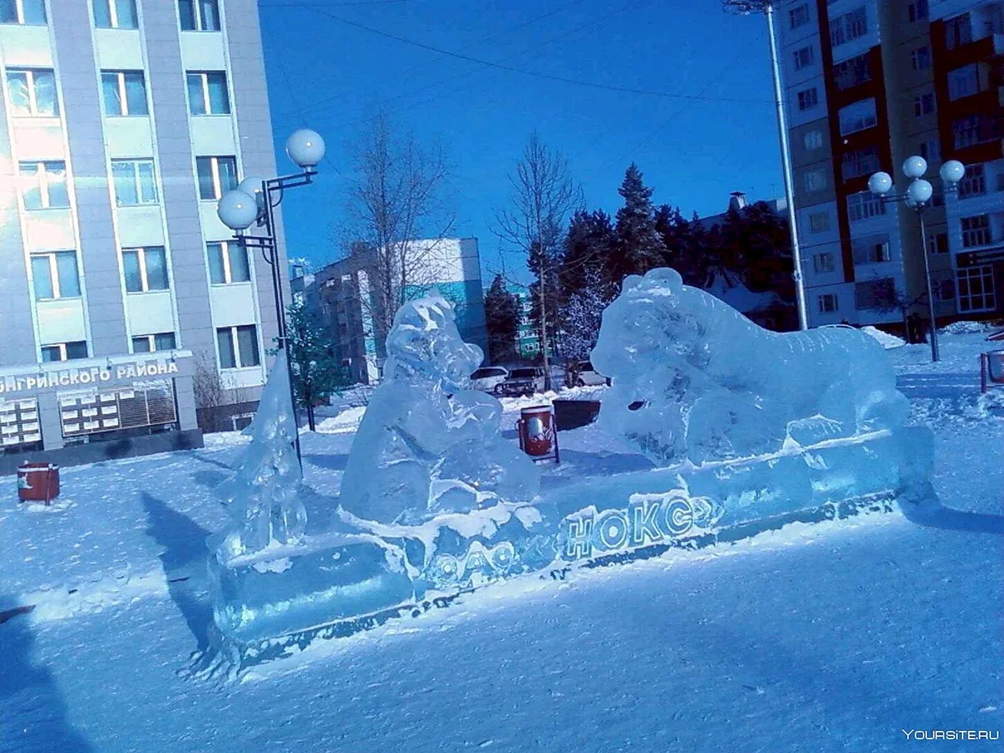 Тюмень нерюнгри. Республика саха якутия нерюнгри. нерюнгри города якутии. город нерюнгри зимой. якутия нерюнгри парк.