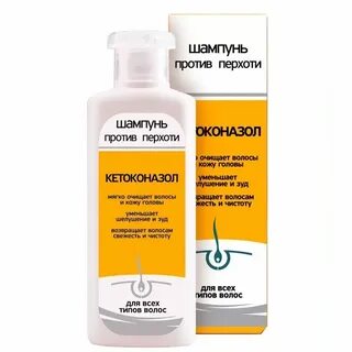 Средство от перхоти быстро и эффективно