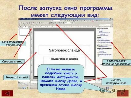 Область задач