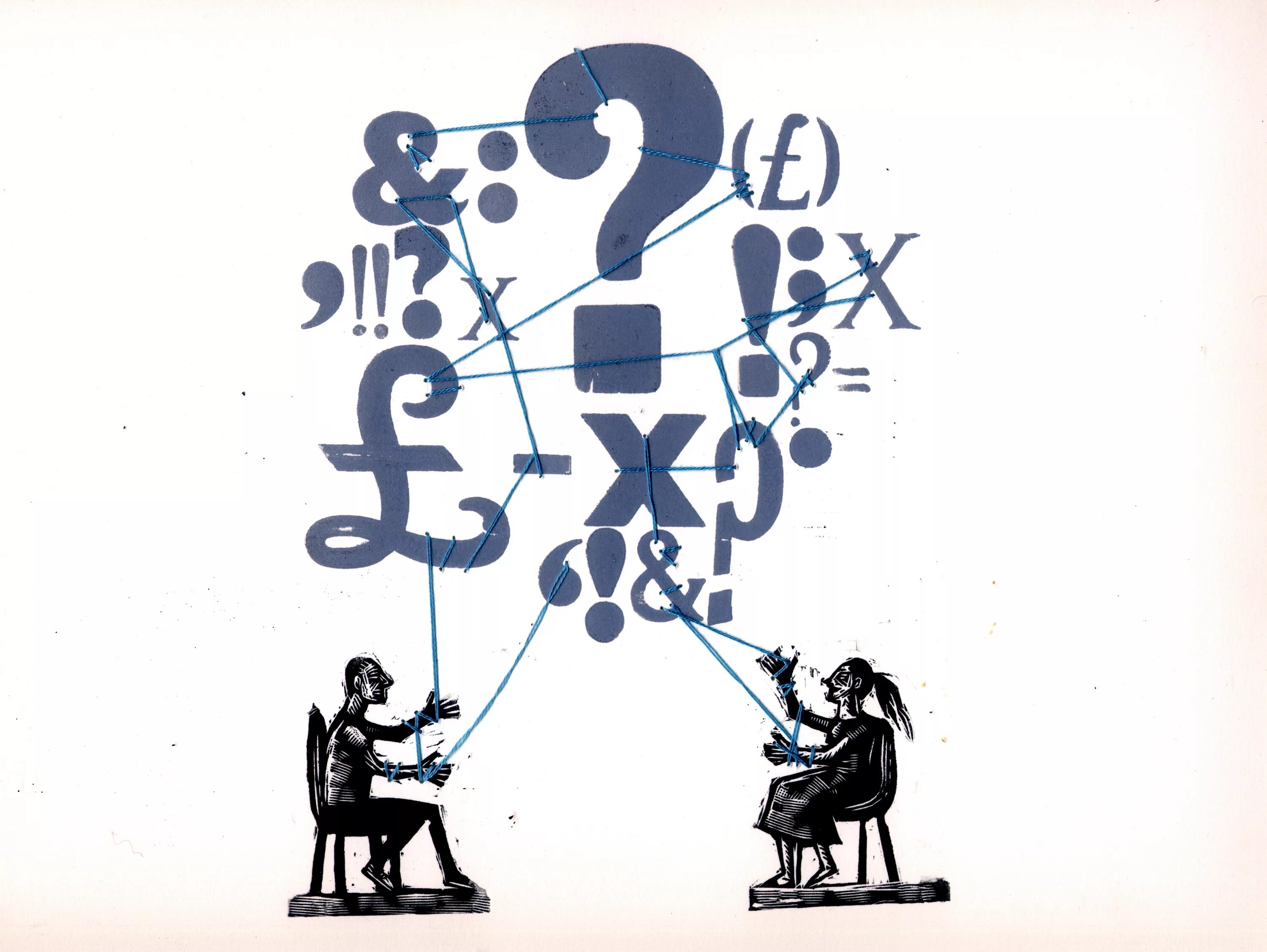 песня i say i like a like. Complicated urinary tract. Complicated life. To complicate is simple картинки. Complicated.