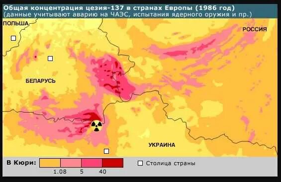 Аэс распространение. Зона заражения Чернобыльской АЭС на карте. Карта заражения от Чернобыльской АЭС России. Зона заражения после Чернобыльской аварии. Радиус поражения от Чернобыльской АЭС.