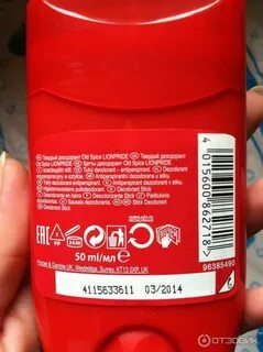 Old spice lionpride