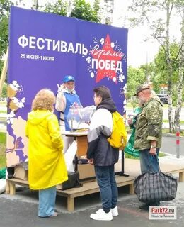 Викторины фестивали