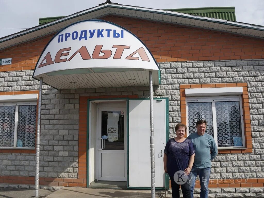 магазин дельта режим работы