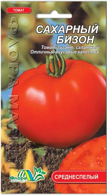 Урожайность томата сахарный бизон. Семена помидор сахарный Бизон. Сорт томатов сахарный Бизон. Томат Бизон красный. Рассада помидор ,,сахарный Бизон,,.