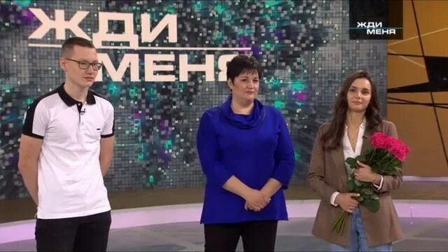 Передача жди меня от 12 апреля 2025. Жди меня 2025. жди меня последний выпуск 2025. жди меня 2025. жди меня 2019.