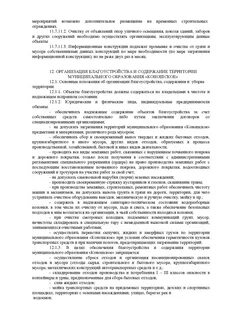 Договор св