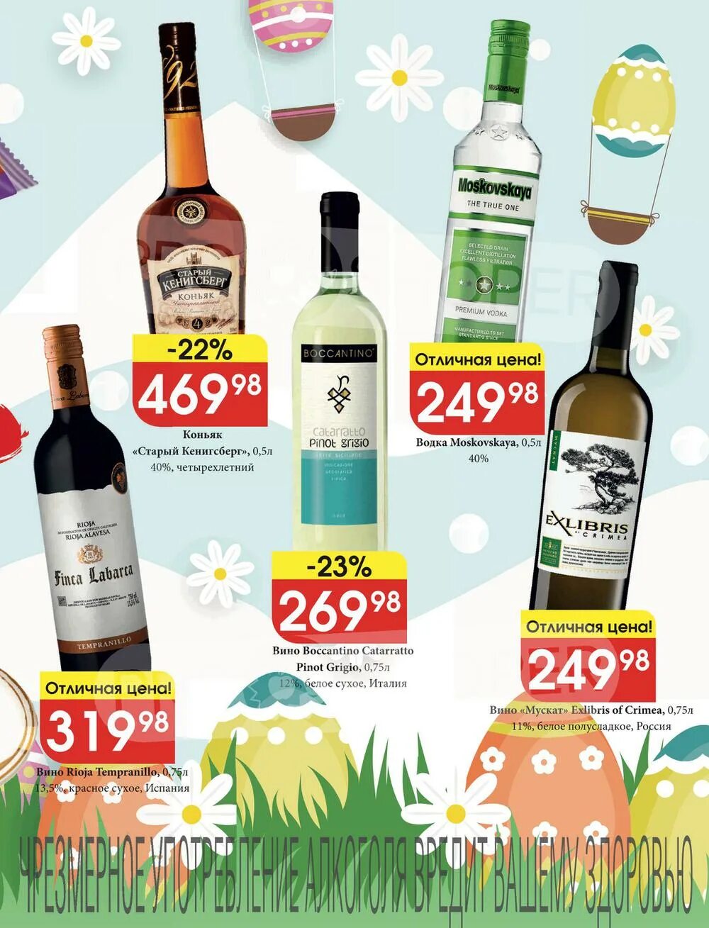 магазин ярче фото. сетевой магазин ярче. ярче во владимире. яркий каталог. ярче магазин новосибирск.